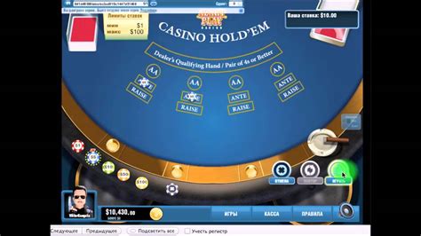 играть в холдем покер против казино онлайн